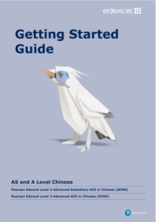Getting Started Guide Chinese